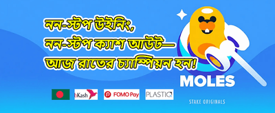 ১০০% নতুন সদস্য স্বাগতম বোনাস promotion banner